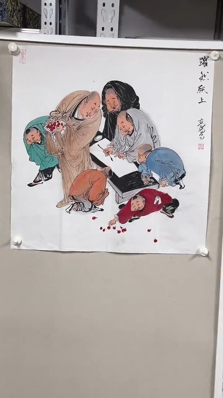 国画  坤藏文化- 100