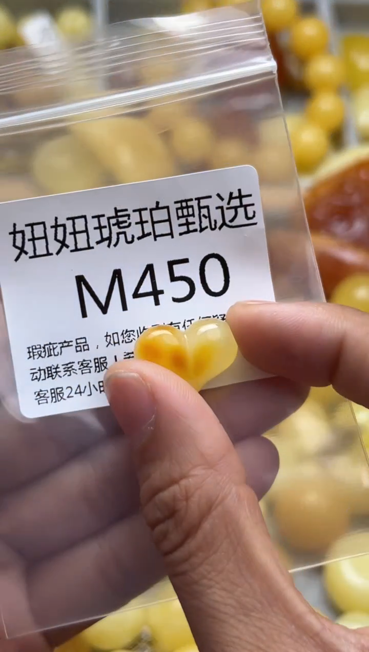 裸石蜜蜡未镶嵌天然蜜蜡微瑕珠子 假一赔万