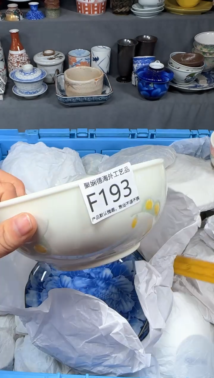 【闪购商品】壶聚娴德工艺品闪购f193