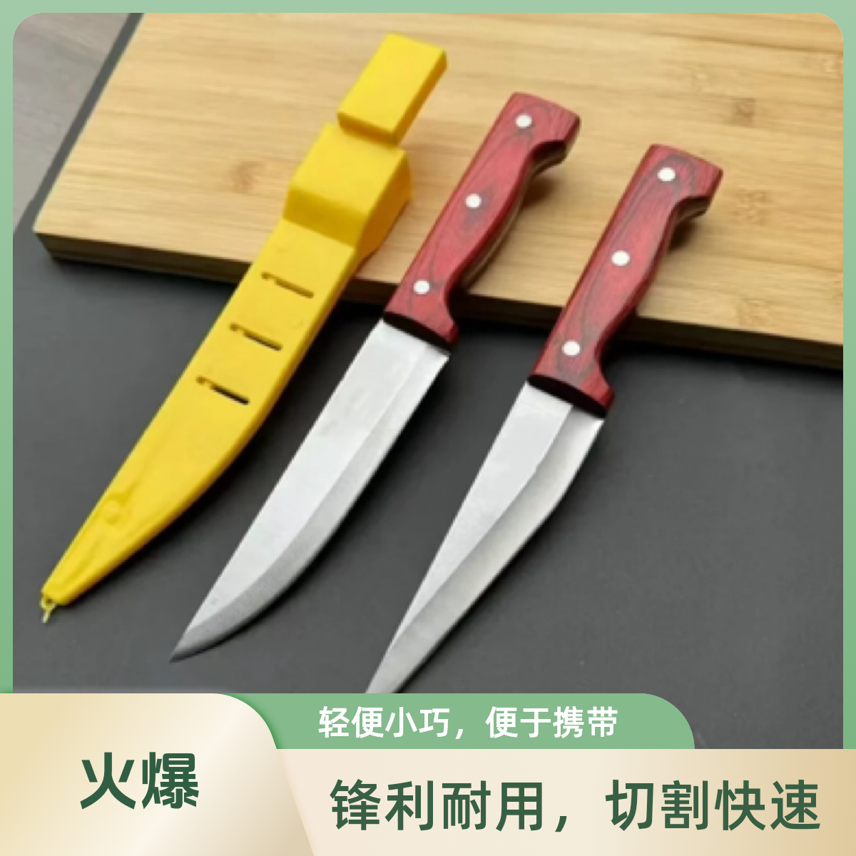 萨拉图、红彩木屠宰分割剥皮剔骨屠夫专用屠宰场卖肉刀