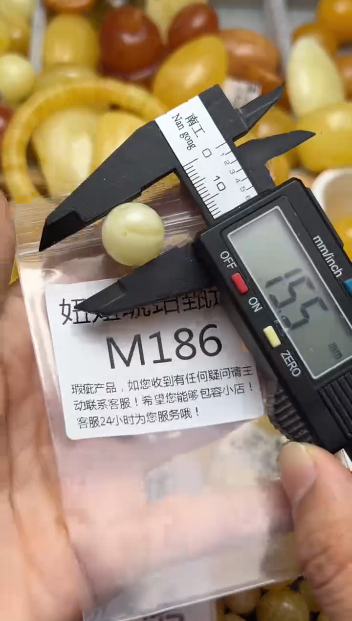 裸石蜜蜡未镶嵌天然蜜蜡微瑕珠子 假一赔万