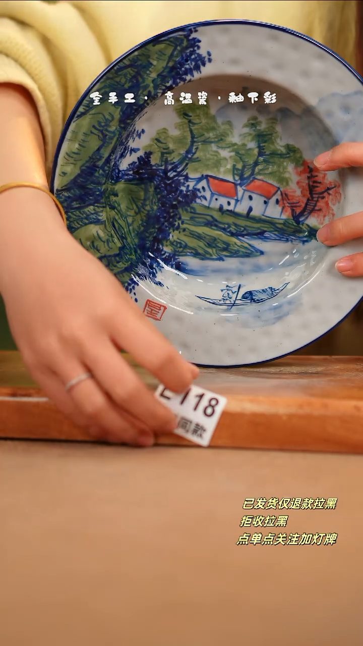 【闪购商品】其他E118陶然集器瓷器