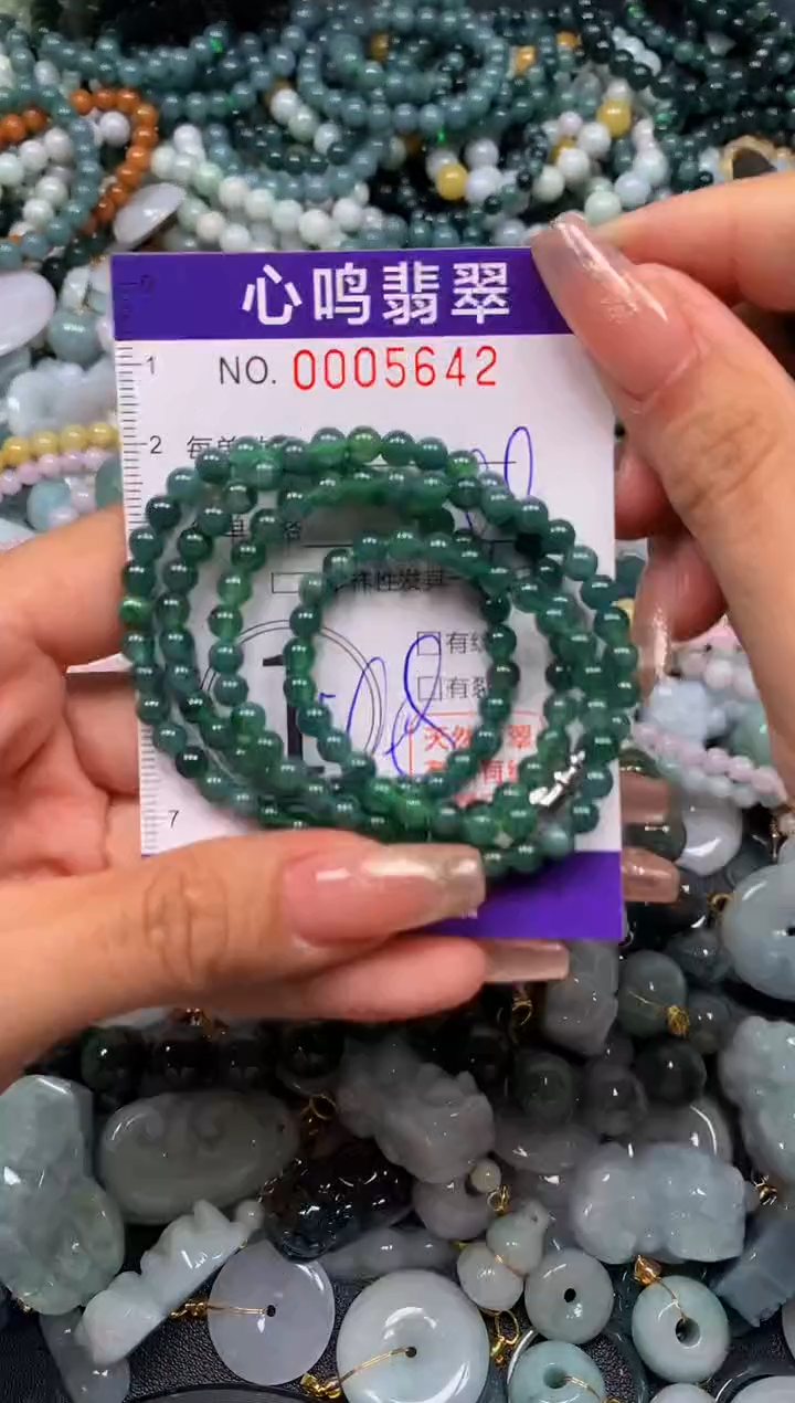 翡翠未镶嵌颈饰闪购005642