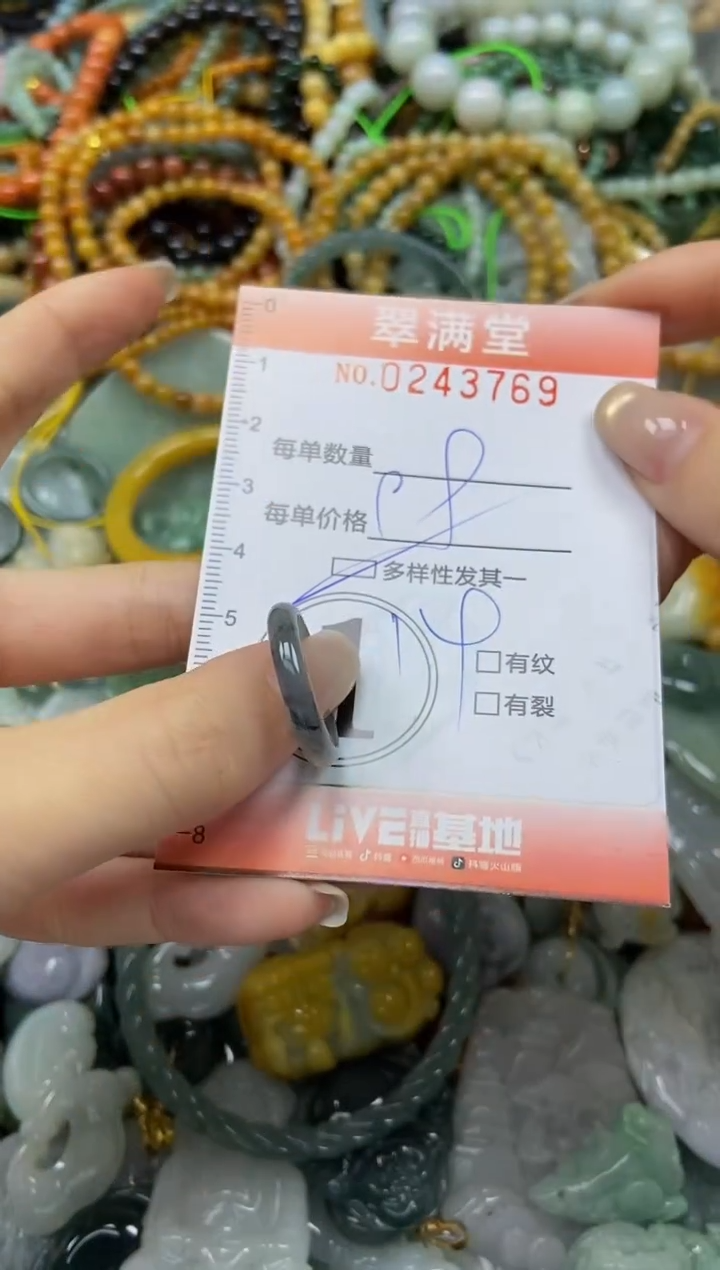 未镶嵌挂件翡翠闪购0243769多样性发其一