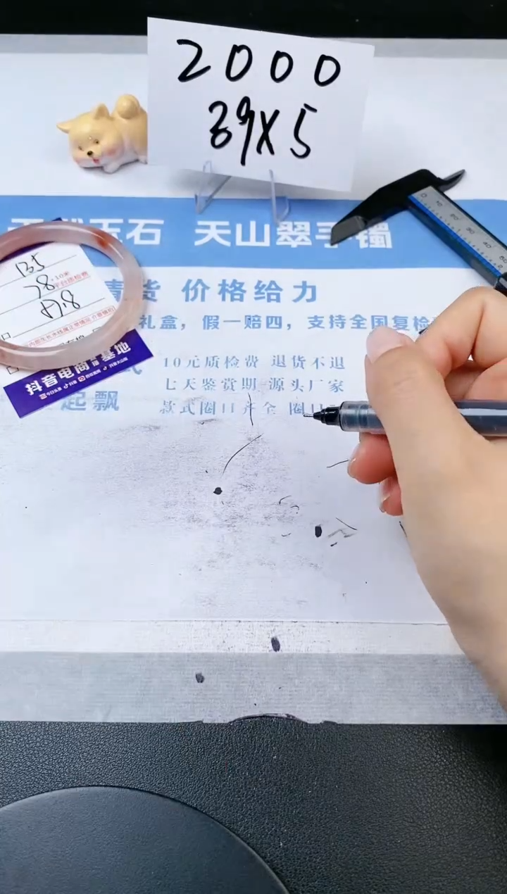 【闪购商品】石英质玉手镯未镶嵌s135-T-57.8