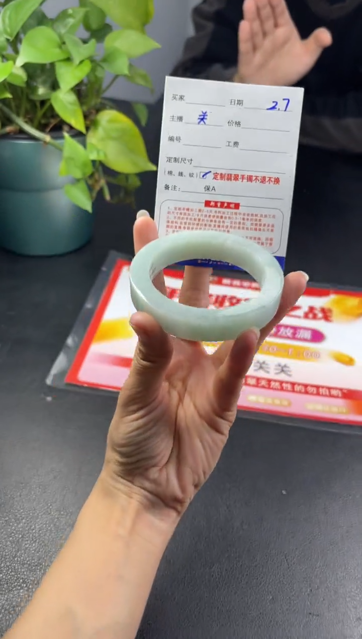 【闪购商品】定制翡翠定制手镯不退不换未镶嵌定制手镯不退不换