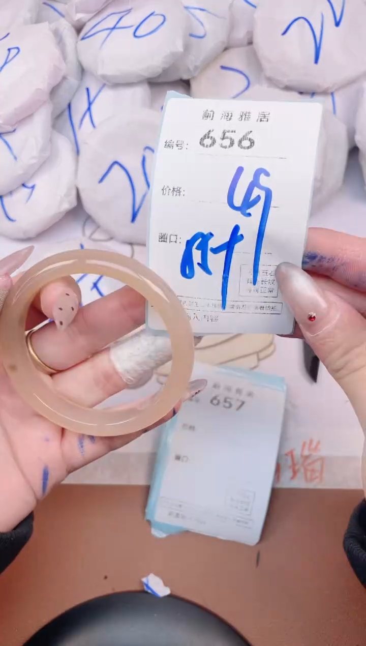 【闪购商品】玛瑙/玉髓手镯未镶嵌656