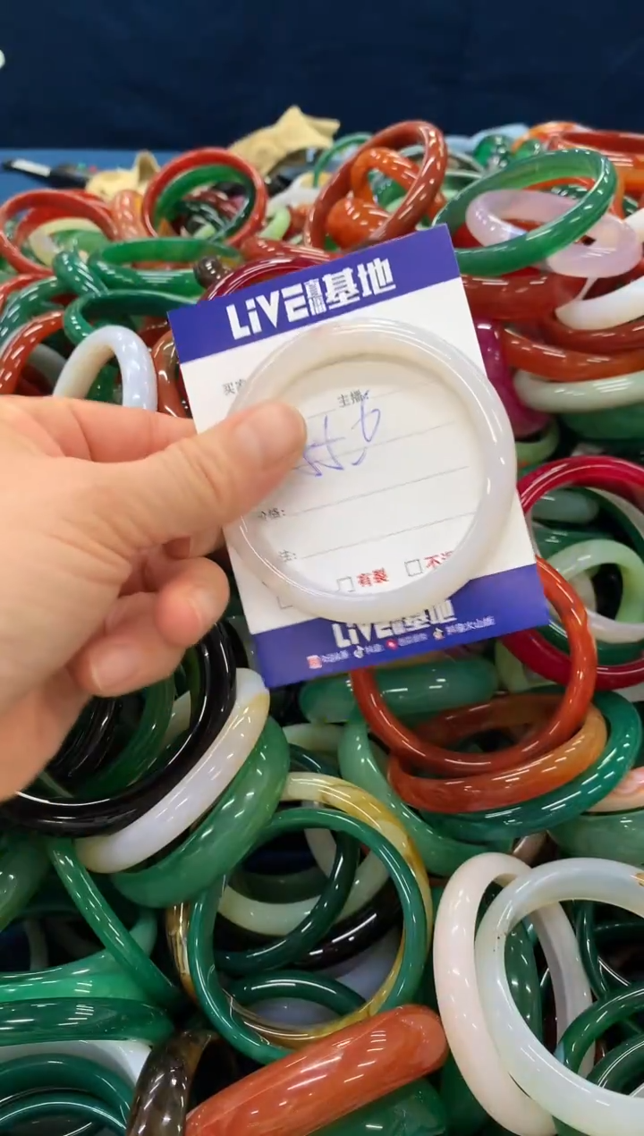 手镯玛瑙/玉髓未镶嵌205