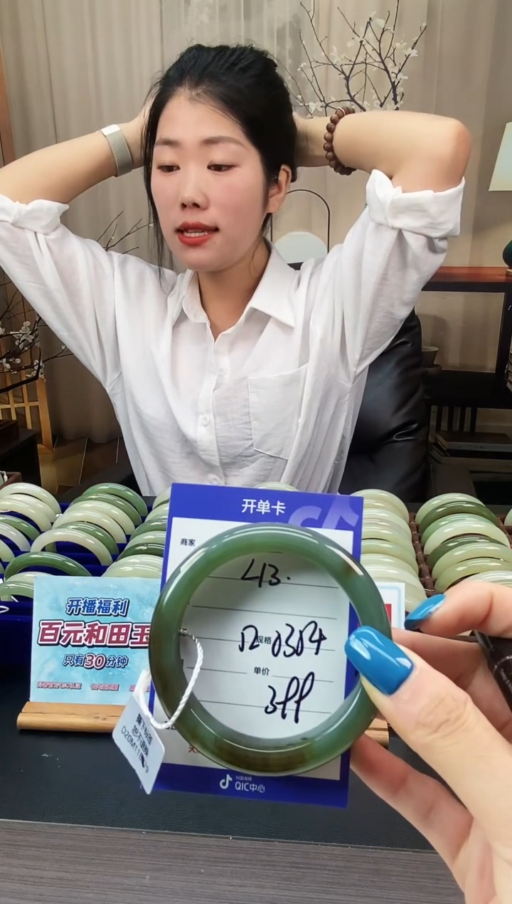 未镶嵌手镯和田玉L13微色差