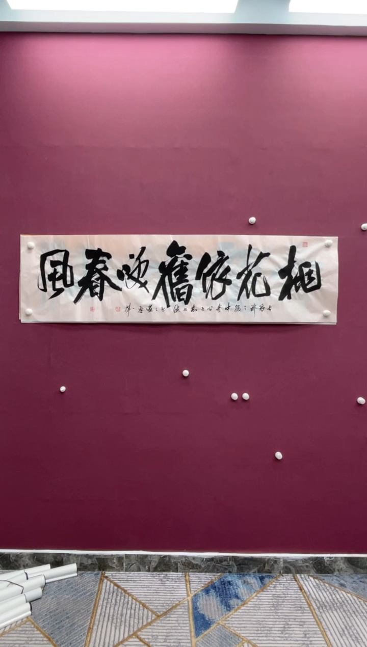 【闪购商品】书法福利书法作品