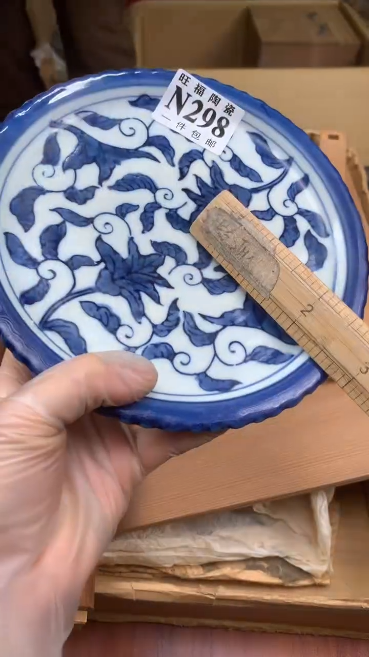 瓷片执*校长家杂项籈选3