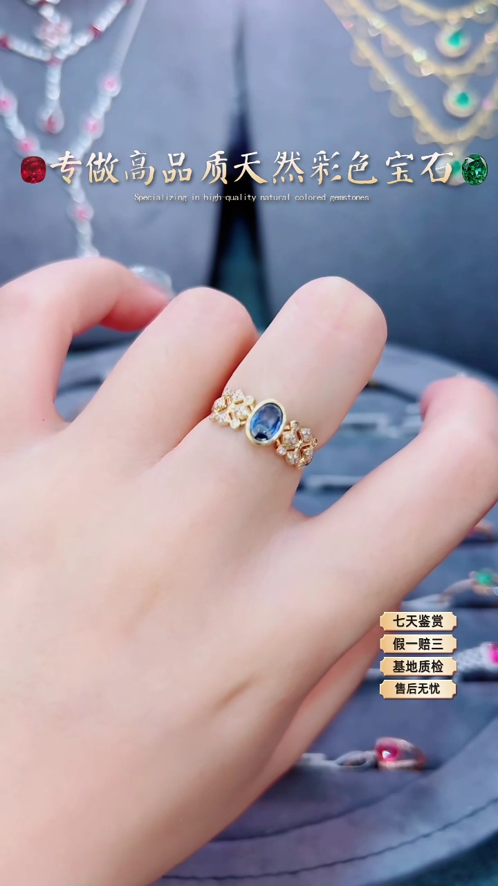 【闪购商品】蓝宝石戒指18K金镶嵌