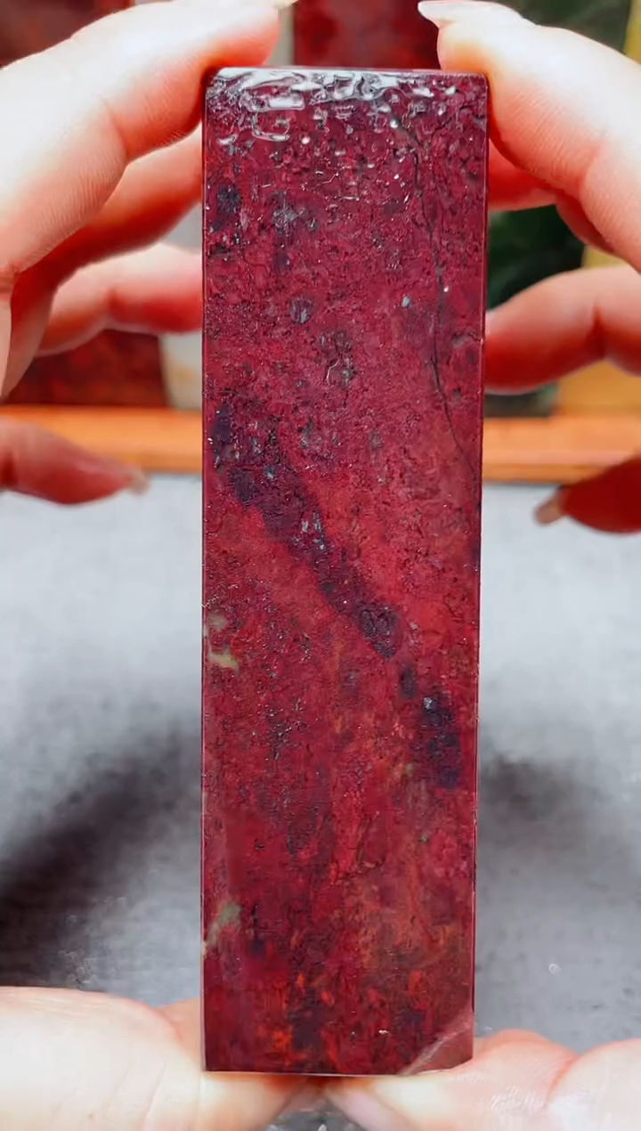 玉桂林鸡血玉素章7 3.0左右