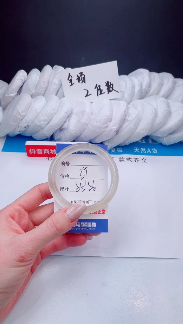 【闪购商品】石英质玉手镯未镶嵌香槟-55