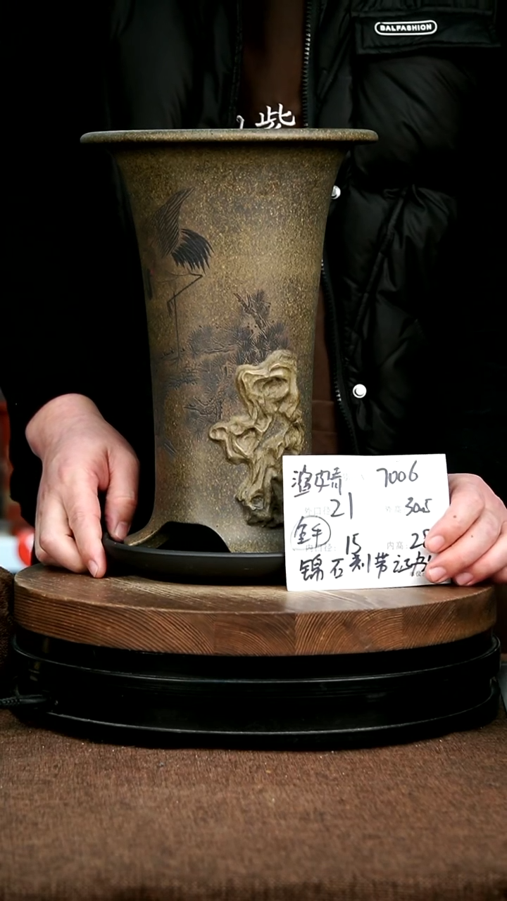 紫砂花盆花卉园艺7006+Z