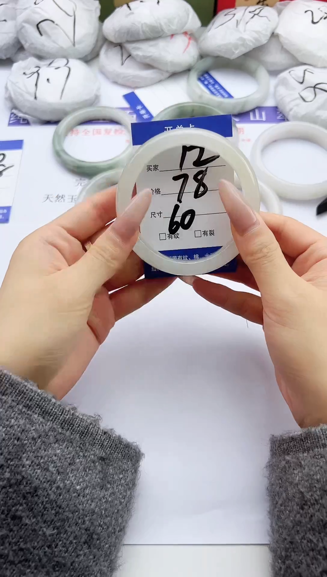 未镶嵌手镯石英质玉12