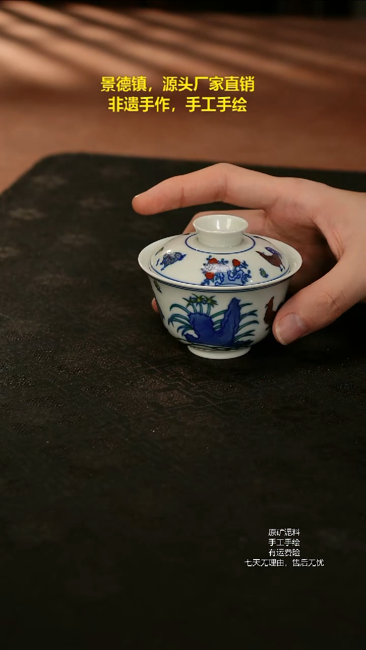 景德镇手工手绘陶瓷