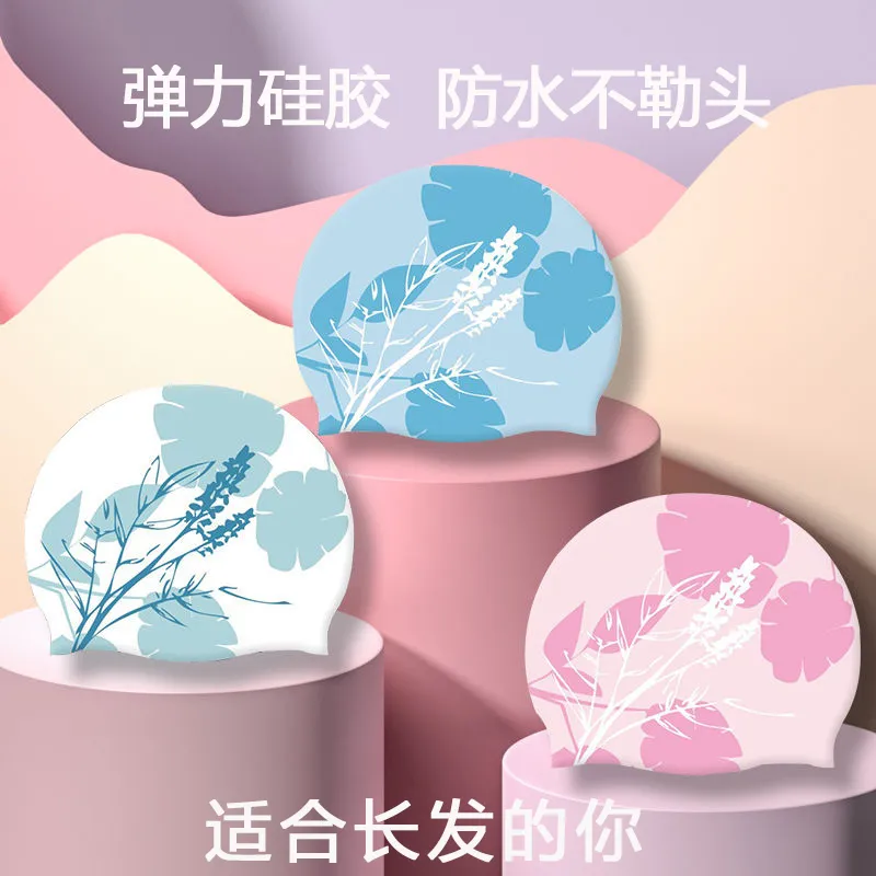 特惠泳帽女款长发高弹不勒头硅胶防水男士成人大头围加大码游泳帽
