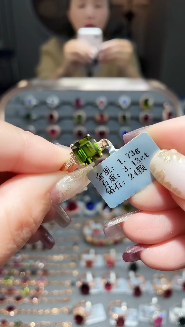 18K金镶嵌戒指碧玺3.13