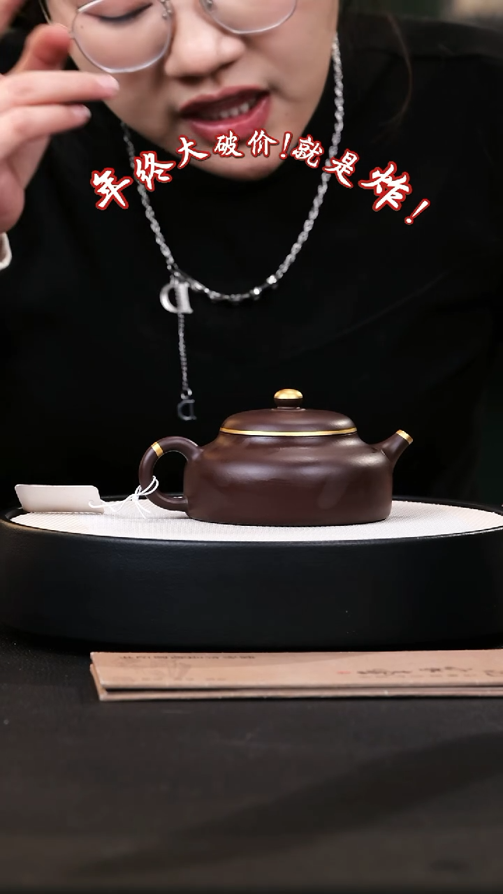 【闪购商品】紫砂茶壶紫砂茶壶41