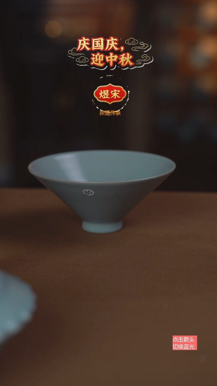 85号三级斗笠.........