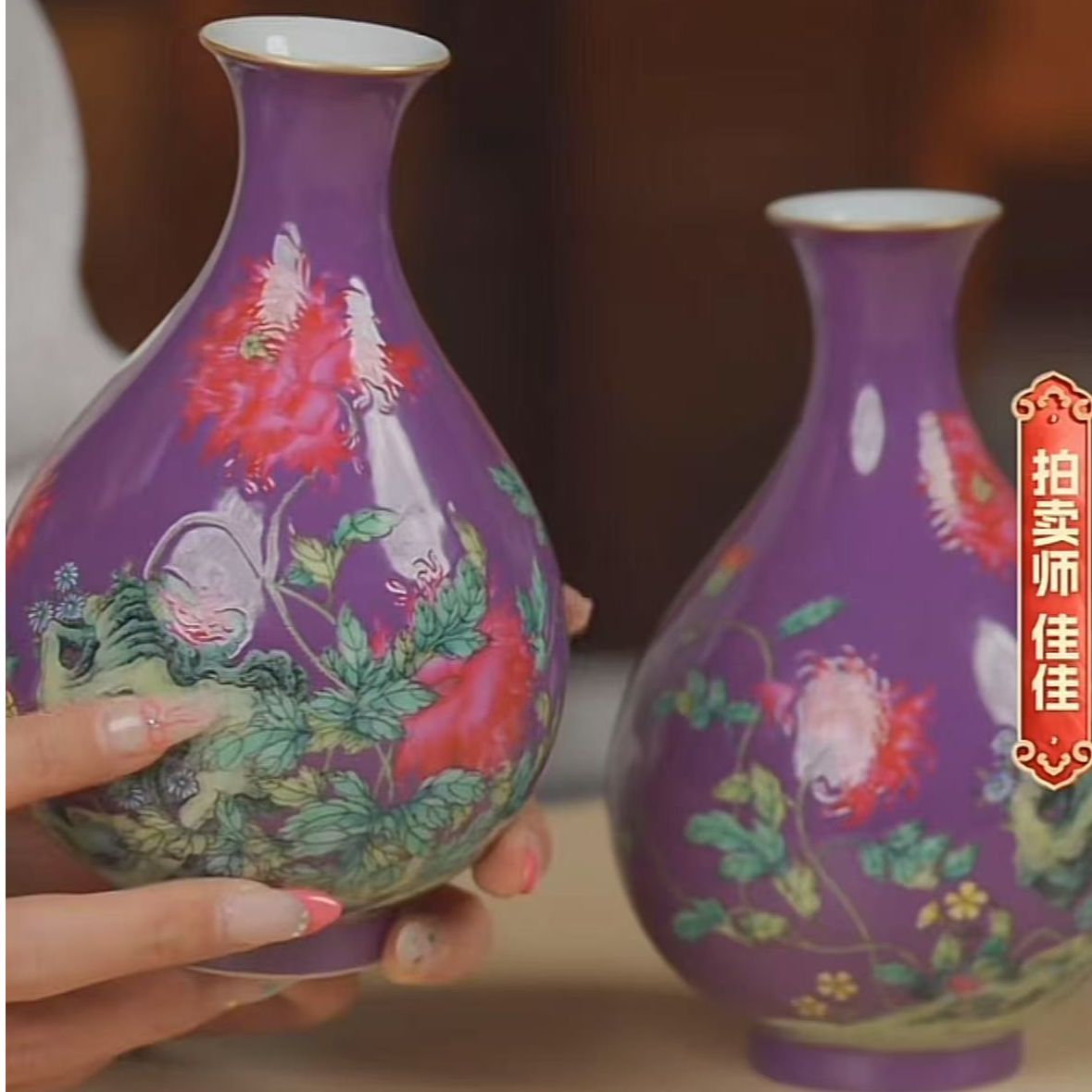 国呈拍卖古董瓷器