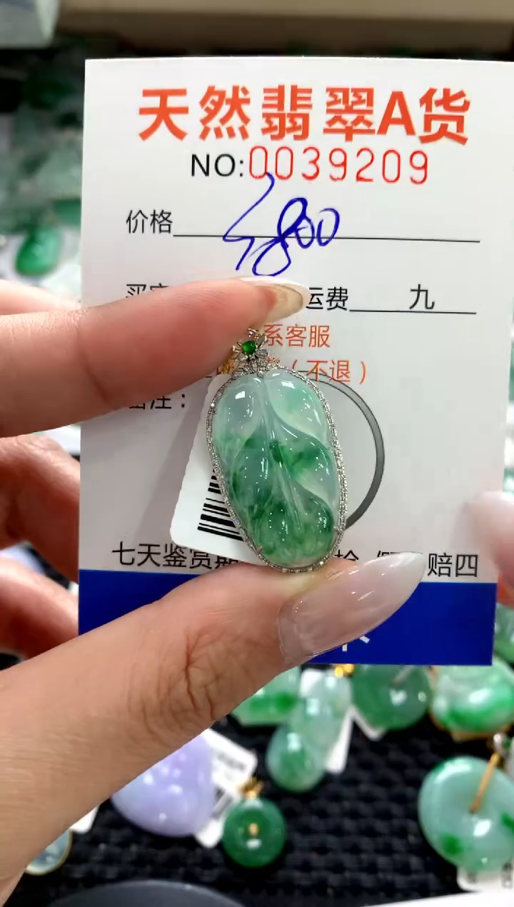 颈饰18K金镶嵌翡翠1111111111111111