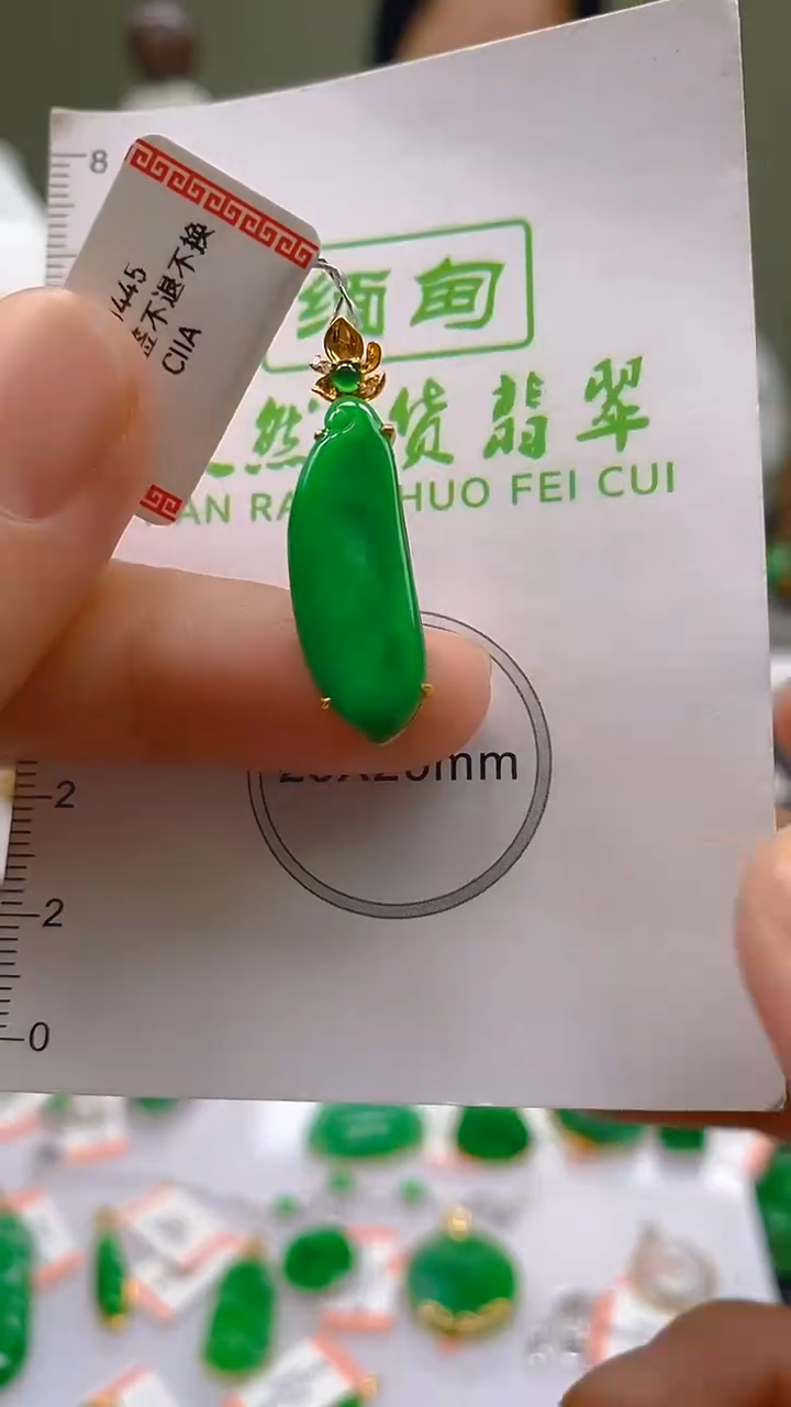 翡翠18K金镶嵌颈饰24小时鉴赏期 超时不退不换