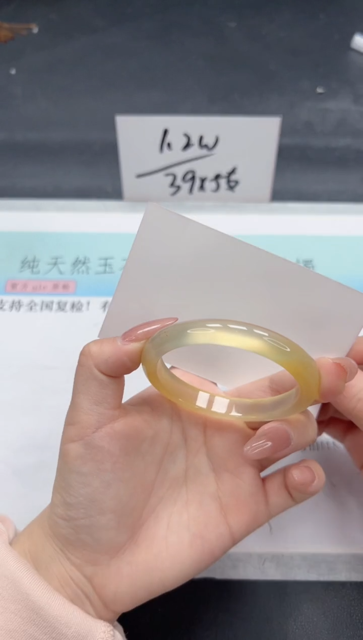 【闪购商品】石英质玉手镯未镶嵌A101-52.7
