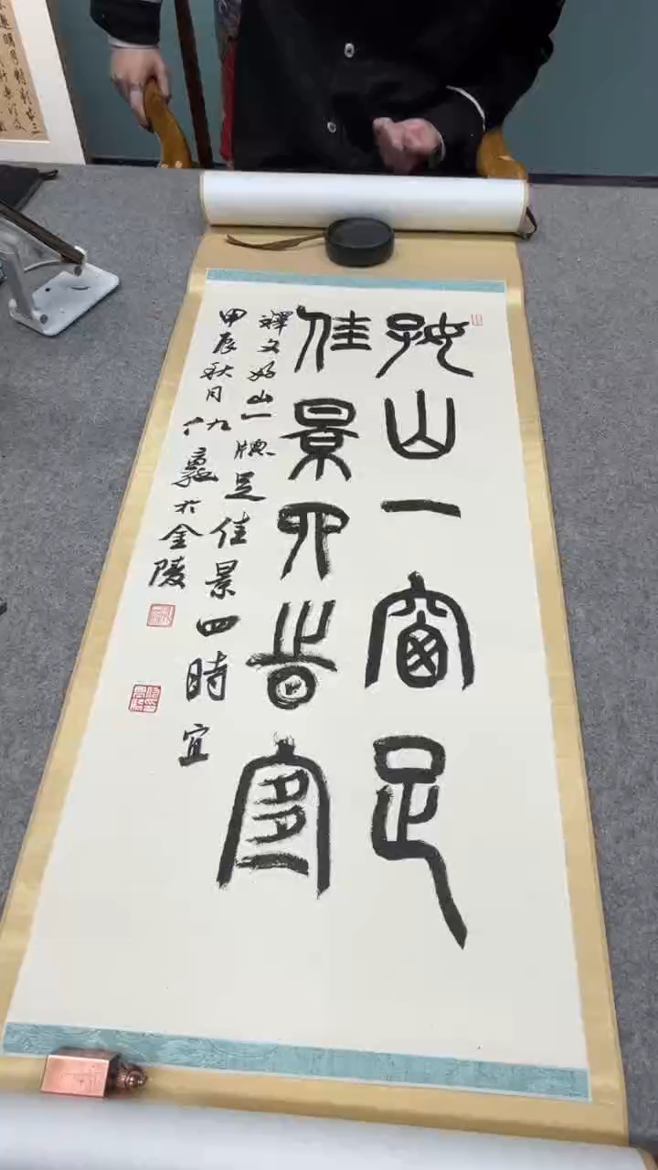 【闪购商品】书法仇老师的作品sf203135f