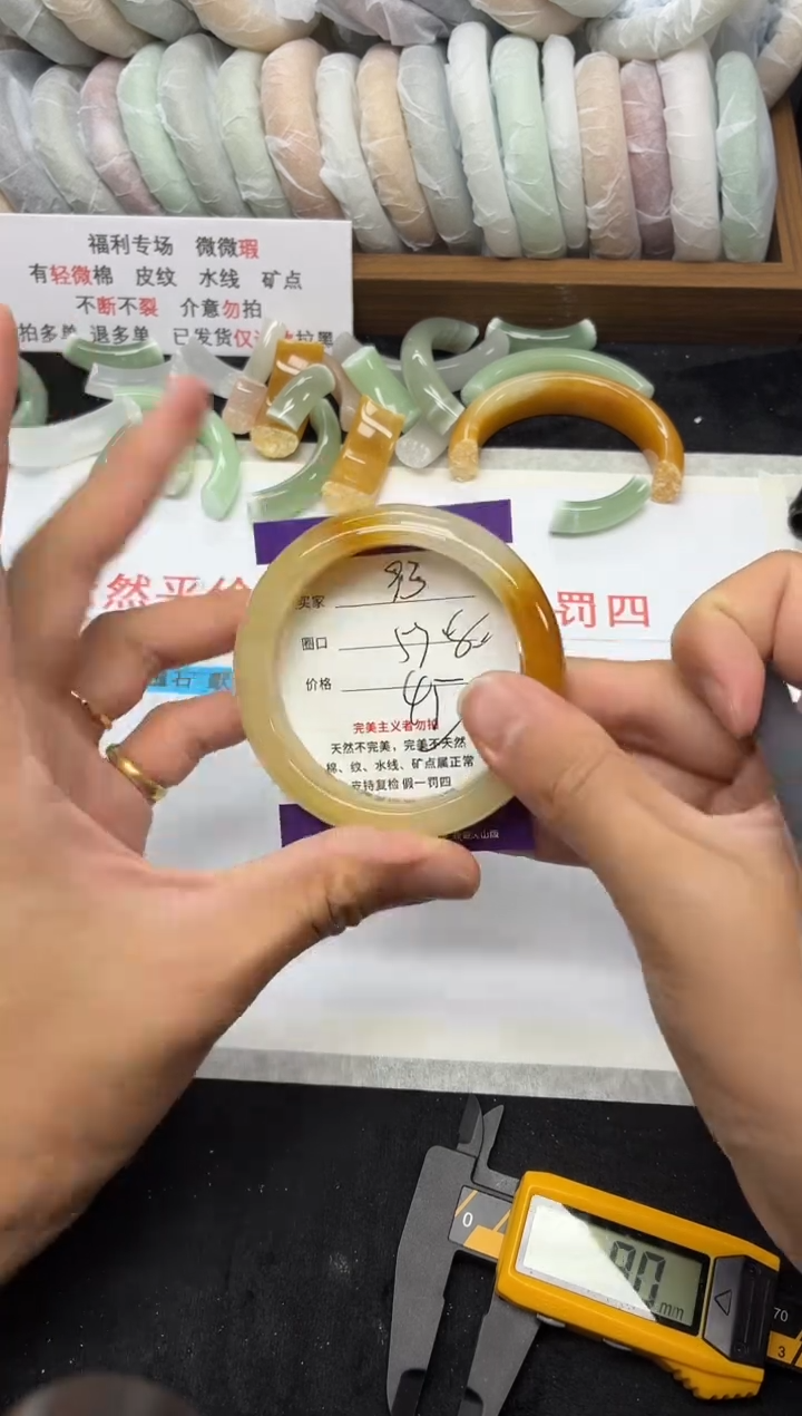 未镶嵌手镯石英质玉93