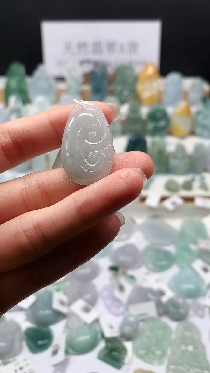 吊坠(不含链)未镶嵌翡翠7如意