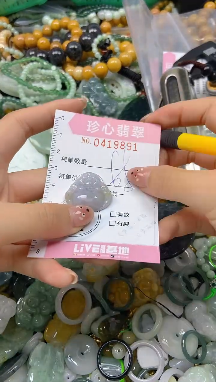 颈饰未镶嵌翡翠闪购0419891