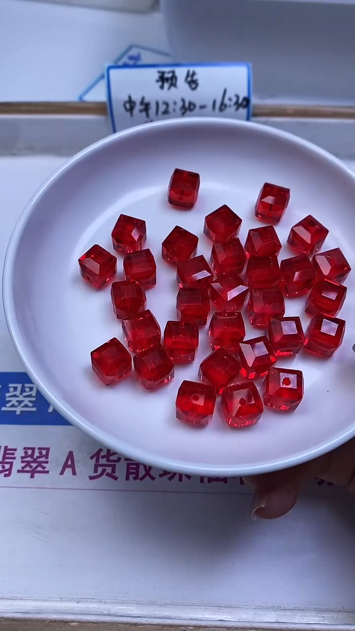 未镶嵌散珠碧玺E157 卢比来红碧玺方糖12mm10颗9.8元