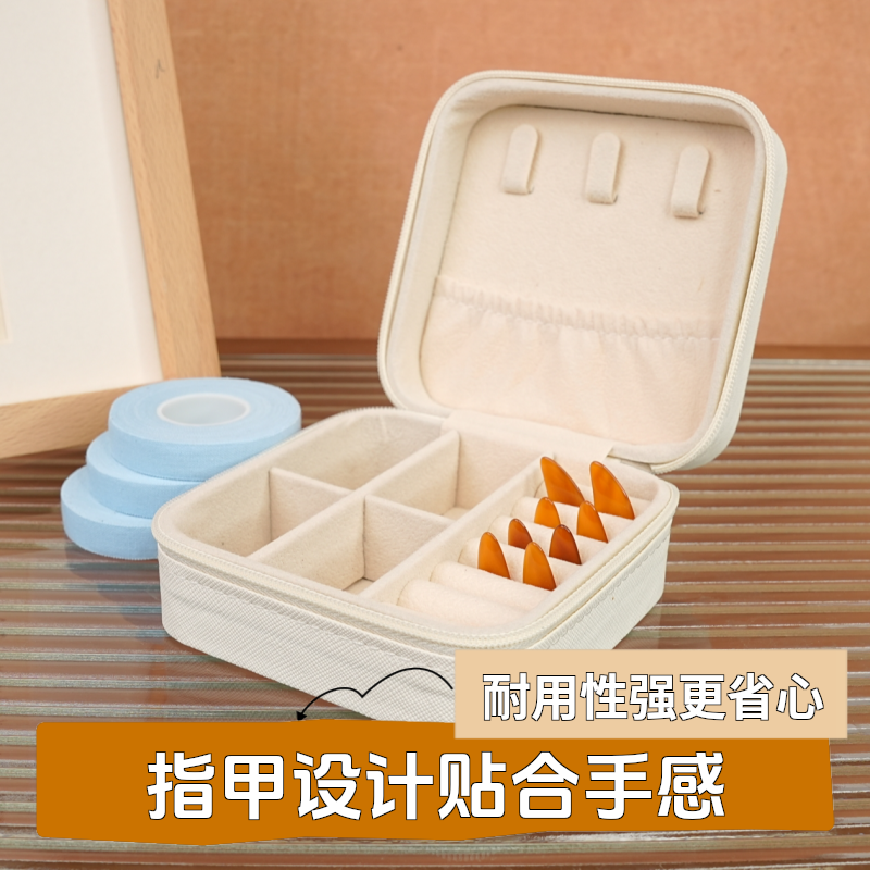 学院款古筝指甲成人儿童考级比赛