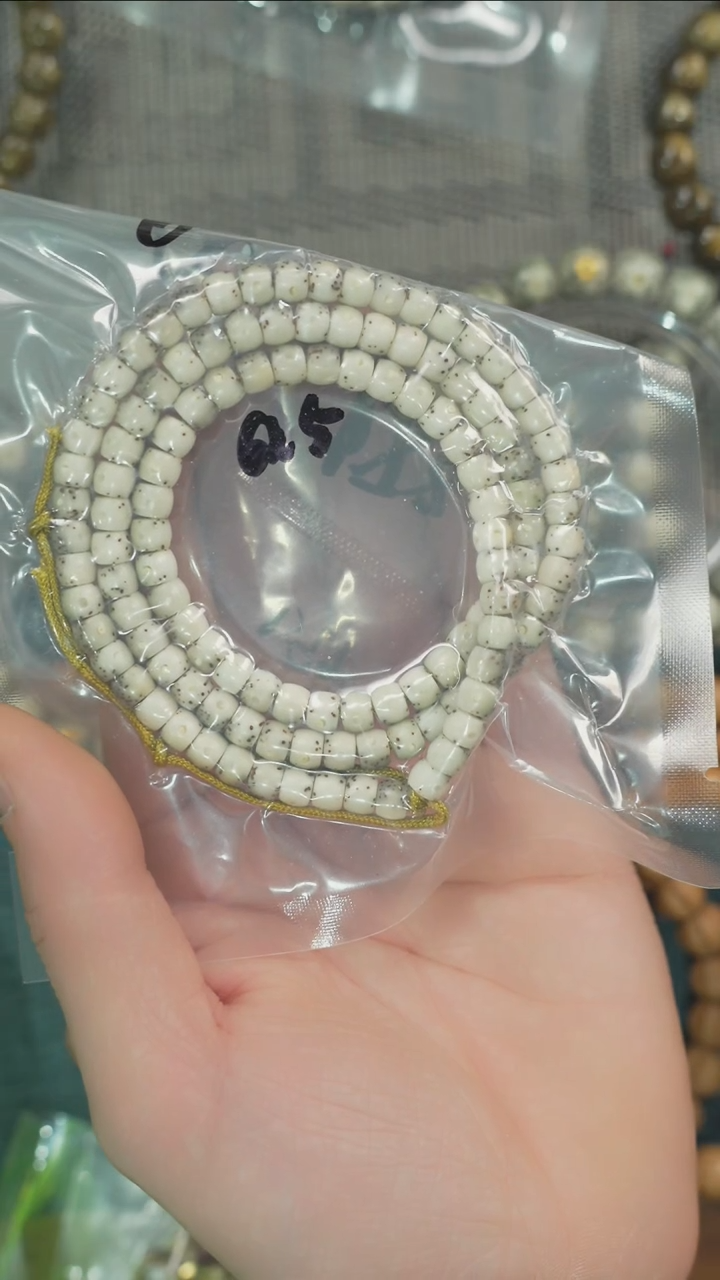 【闪购商品】星月菩提手串净庄阁文玩