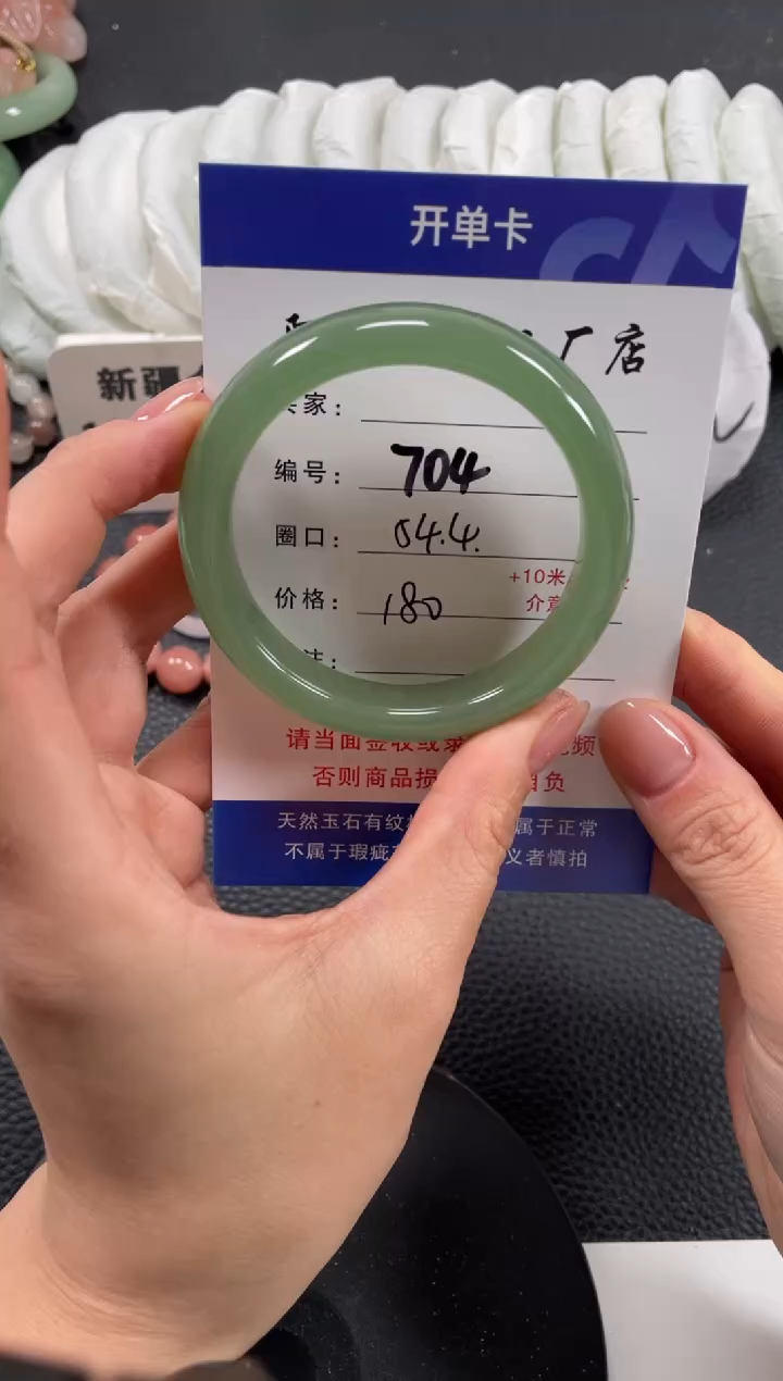 【闪购商品】石英质玉手镯未镶嵌54.4