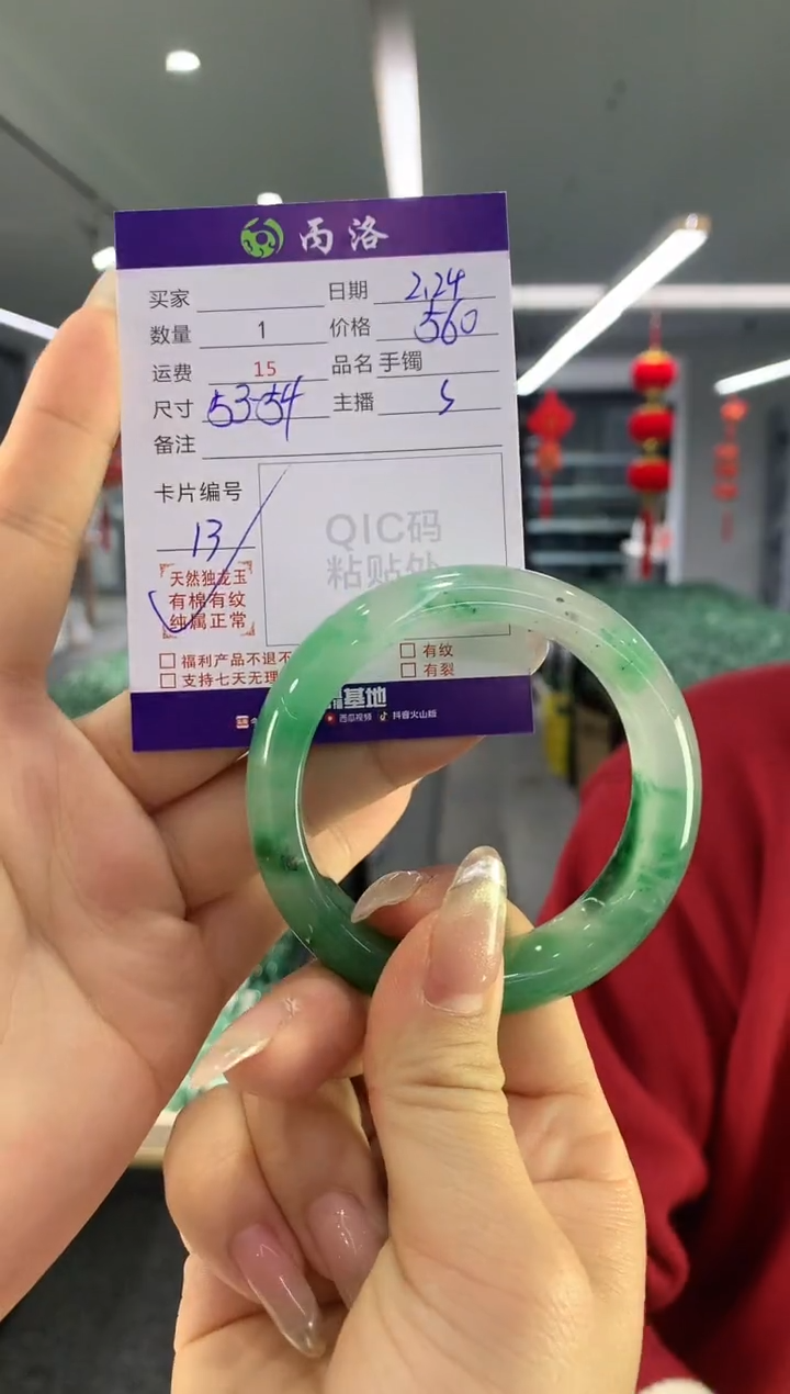 【闪购商品】石英质玉手镯未镶嵌手镯