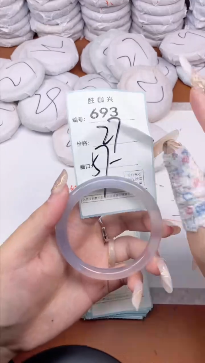 【闪购商品】玛瑙/玉髓手镯未镶嵌693