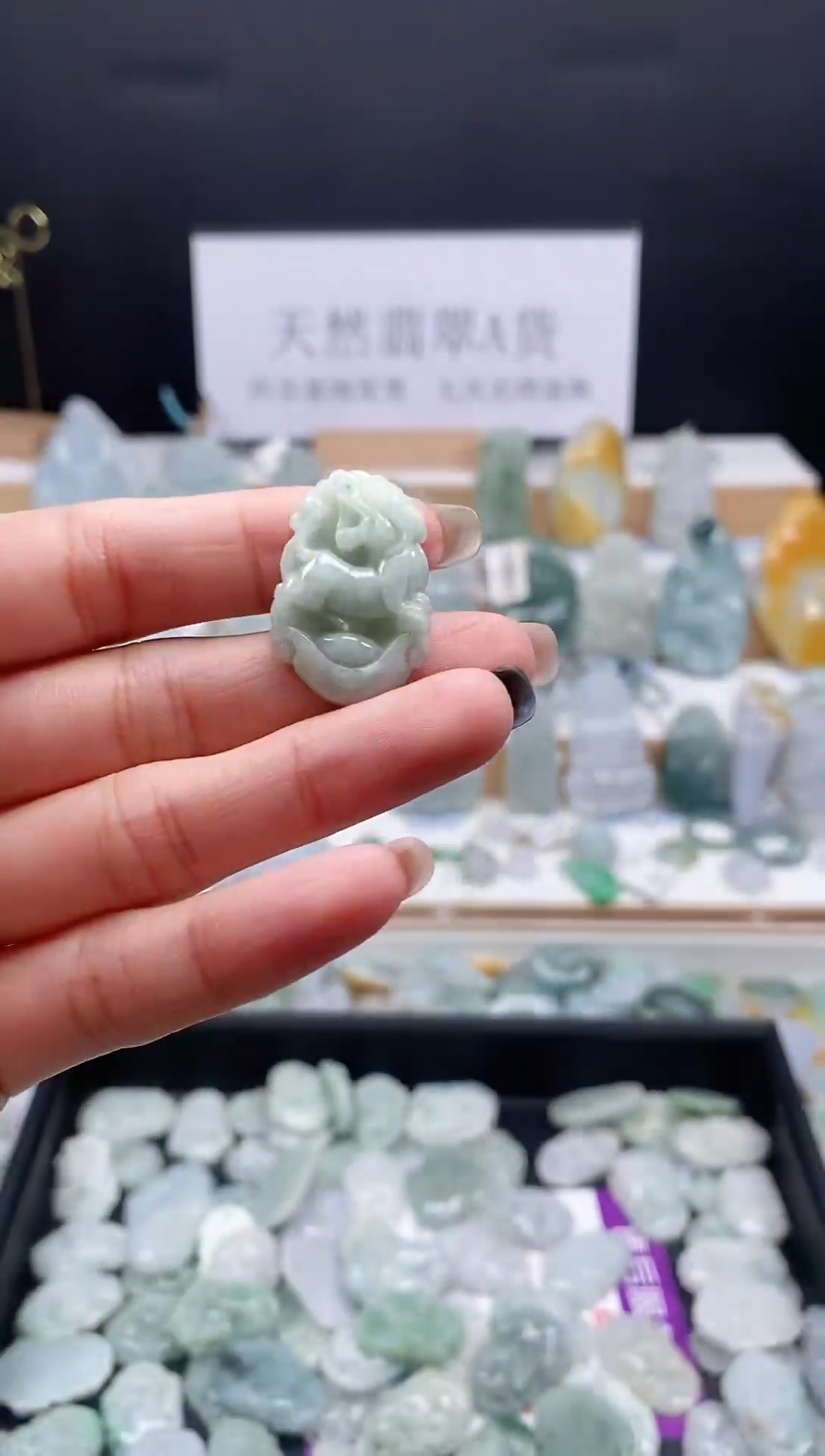 翡翠未镶嵌吊坠(不含链)86生肖虎