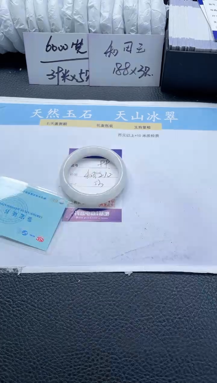 【闪购商品】和田玉手镯未镶嵌99-53