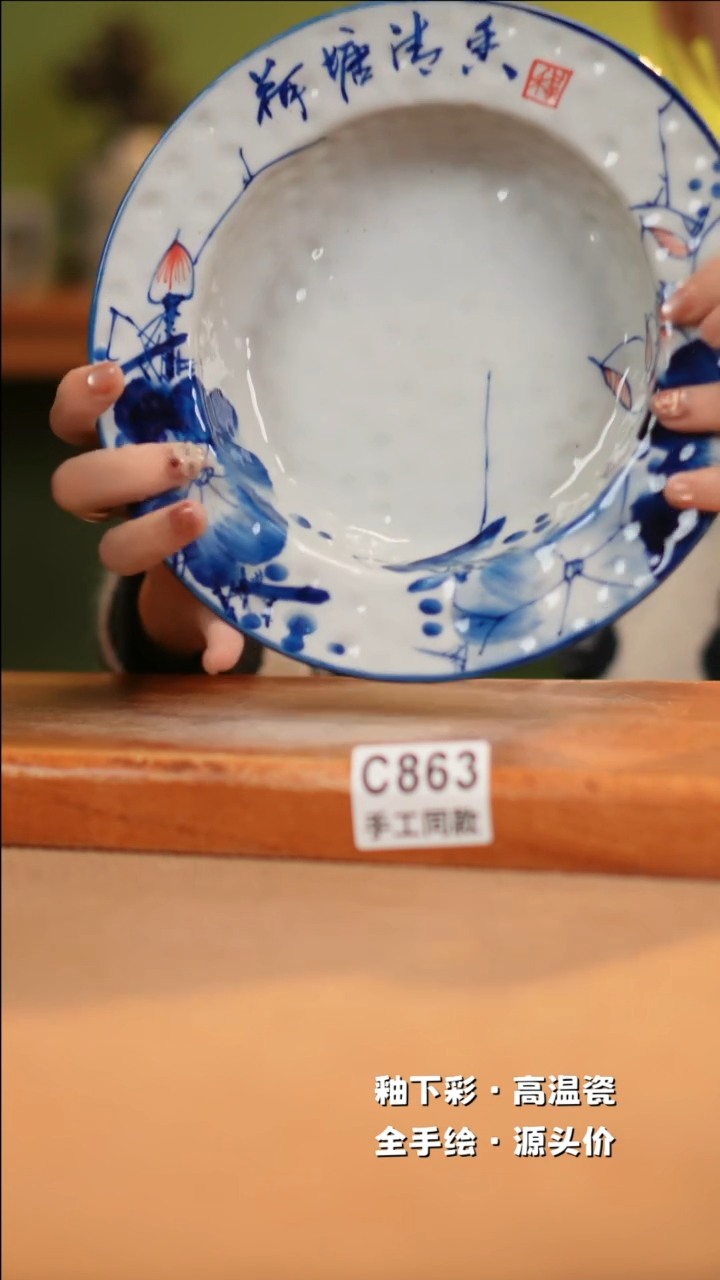 【闪购商品】其他C863十二器陶瓷陶瓷陶瓷