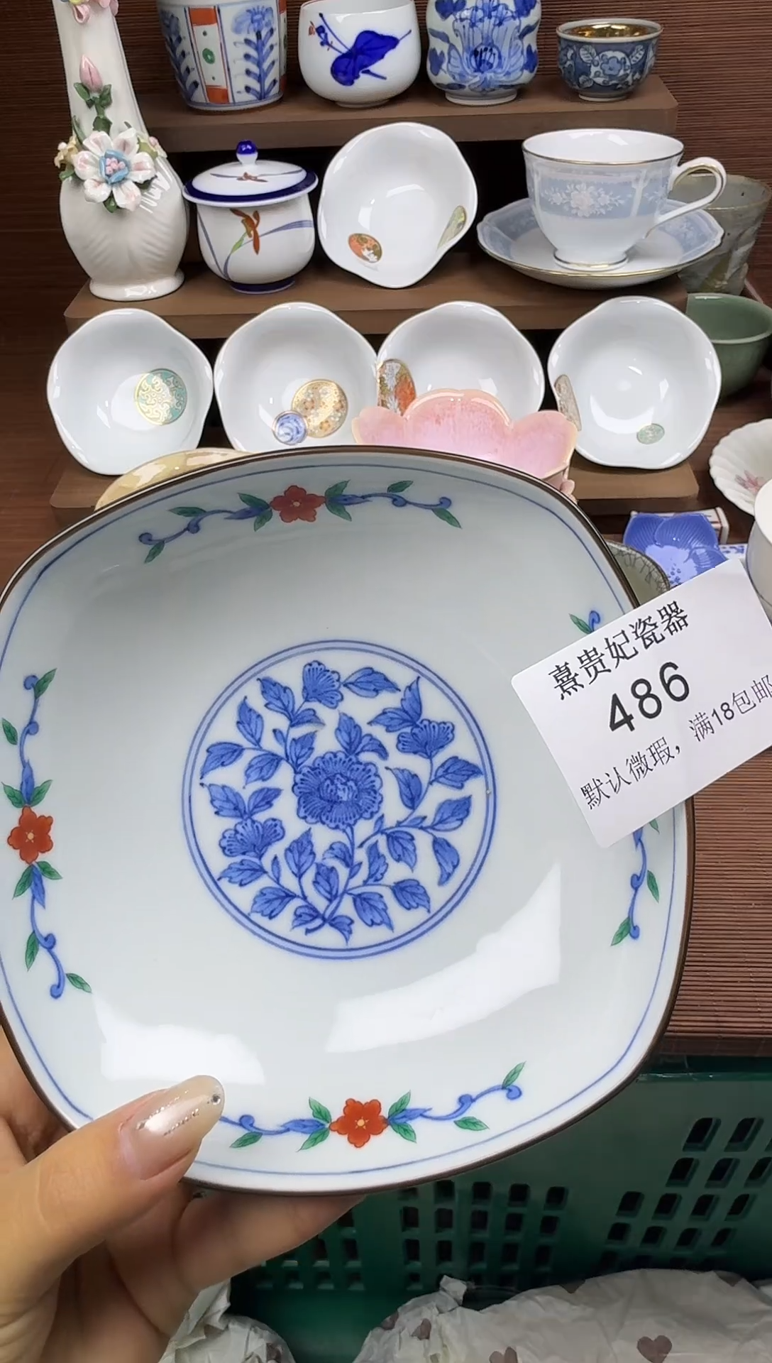 其他不**我熹贵妃瓷器486