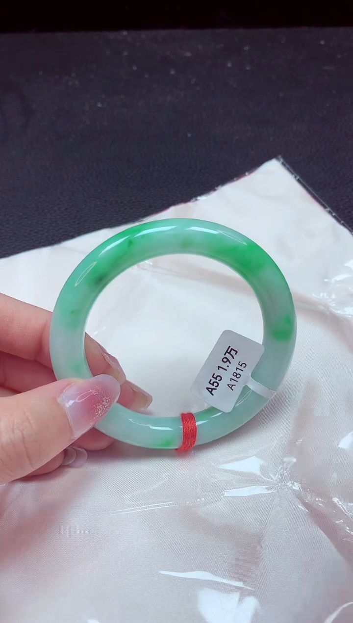 【闪购商品】翡翠手镯未镶嵌镯子55+