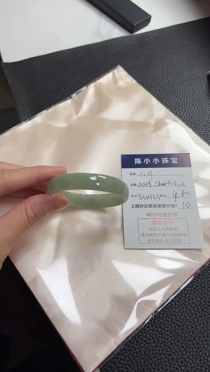 未镶嵌手镯翡翠八*?圈口53