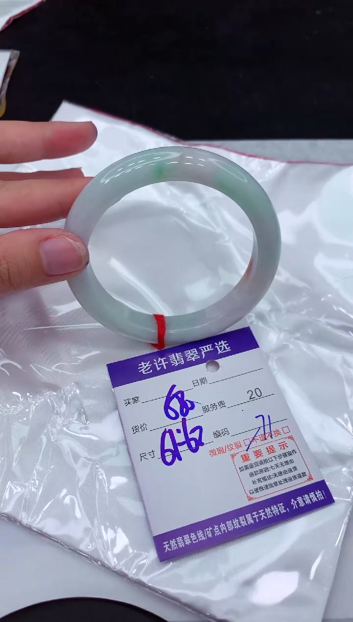 【闪购商品】翡翠手镯未镶嵌111111111111