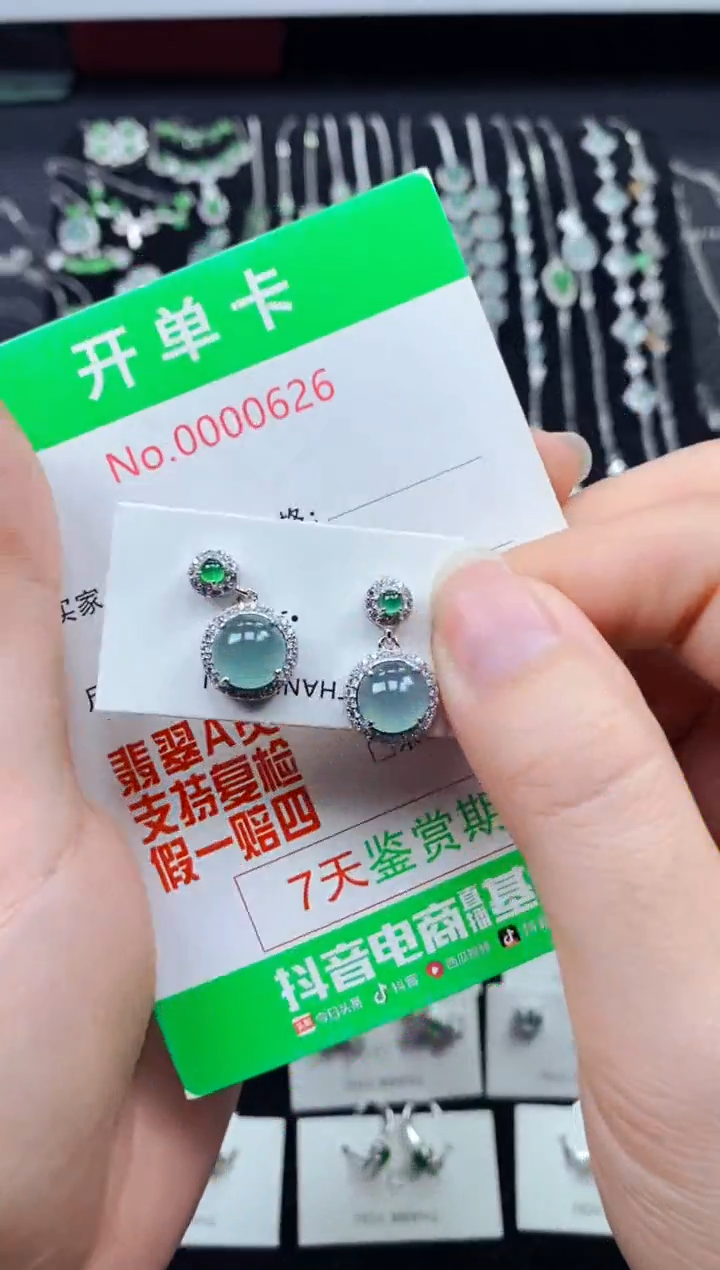 翡翠银S925镶嵌耳饰0626