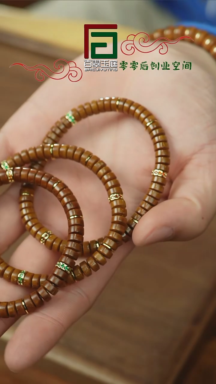 【闪购商品】紫金鼠手串紫金鼠实心7+4diy钻切