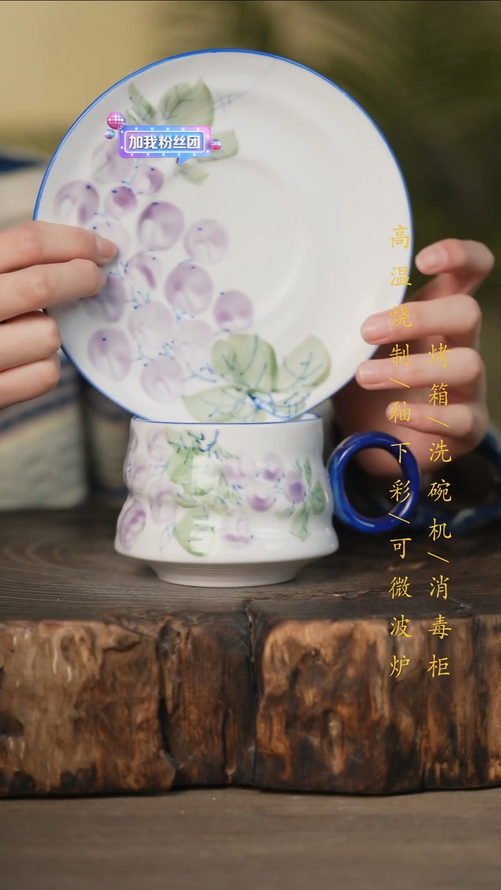 瓷片景德镇高温釉下彩可微波烤箱洗碗机