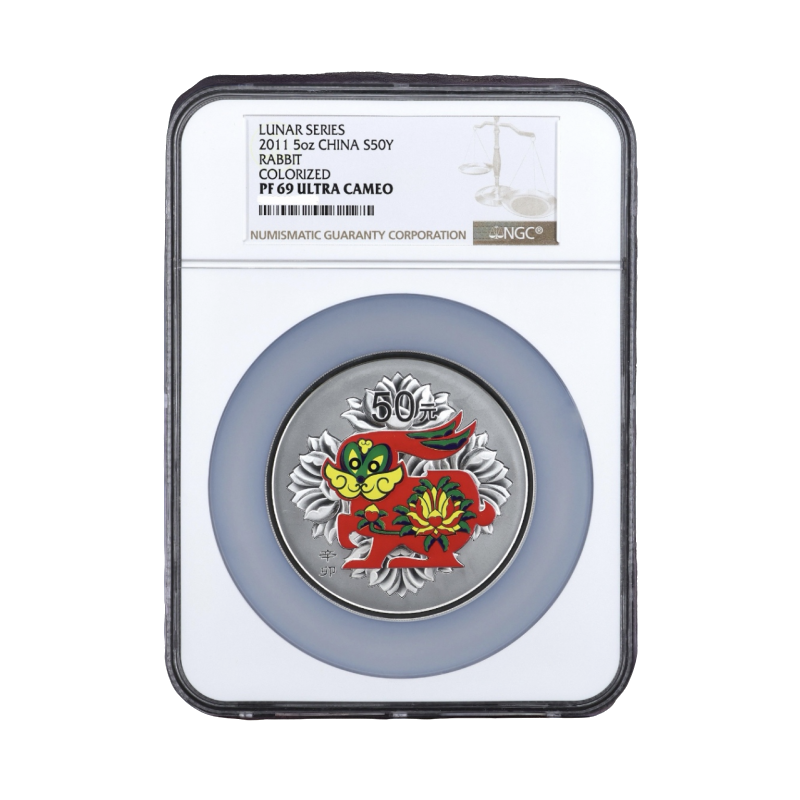 2011年5盎司生肖彩银兔NGC69盒证全
